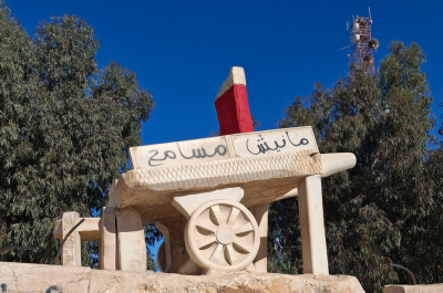 Tunesien: Die erschöpfte Revolution, Daniel Voll, Korrespondent und Auslandredaktor Radio DRS